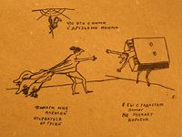 А я и так вижу жизнь живописной, у меня и справка есть.