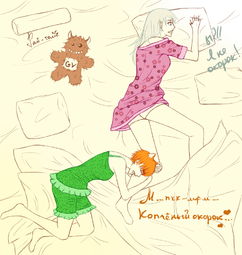 За ногу! ПФ(о•р•и) ДГ(Кристиана-да-агарваэн) НГ(2) Интересности ➠