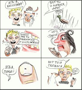 Грейпфрут-}