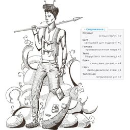  Сантехник Петров by  Kryptes