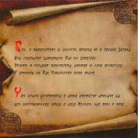 Драконы Годвилля (Ухо).jpg