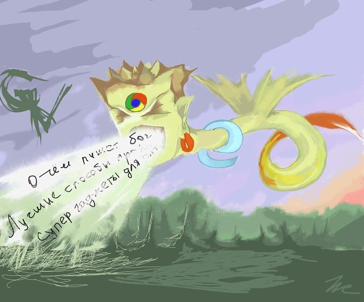 Файл:Мерчинбраузер by Красавица.jpg