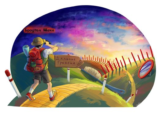 Ди-мыч на подходе к Дальним Гребеням.