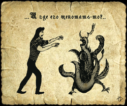 Интимная щекотка by Инг-Шаддхур.png