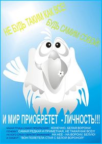 Ранние пташки (Дениэр).jpg