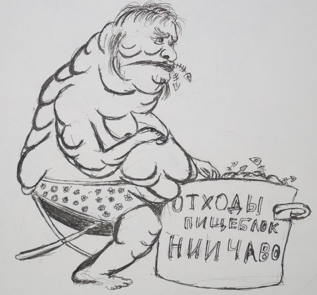 Файл:Кадавр-неудовлетворённый-желудочно by Ноздри Великой Выдры.jpeg