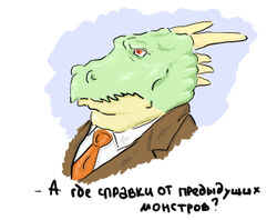 by Gridan (У•В•О)