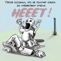 Вославз (У•В•О)