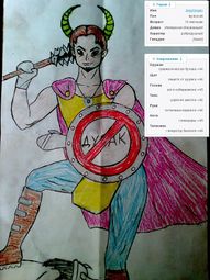  Arschmann by  Ariman