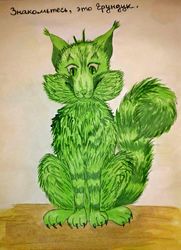 Iceabyss (У•В•О)