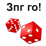 прыжок на зпг-арену