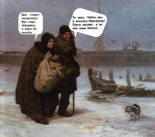 «Заводческие будни» by  Aisa