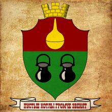 Нижние Котлы (герб) by Raudulv.jpg