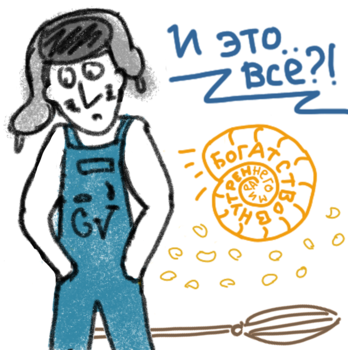 Тане (У•В•О)