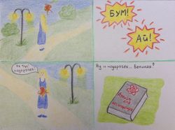 Атеизм для начинающих Тай-илара (У•В•О)