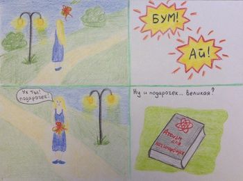 Тай-илара (У•В•О)