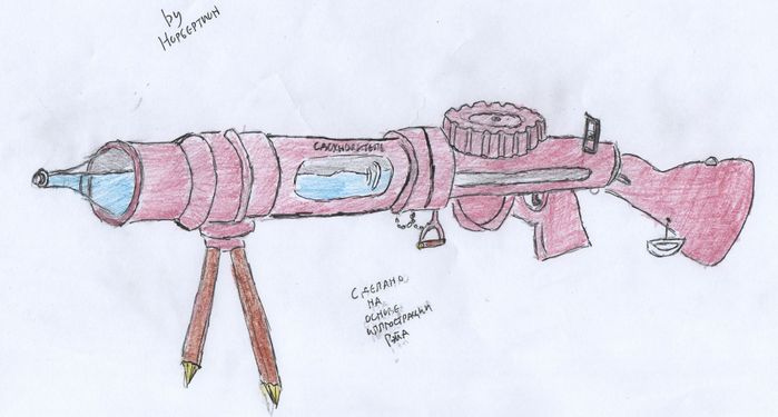 Сдохновитель (Оружие) (за основу рисунка взята иллюстрация богини  Рэйа к статье глиняный пулемёт)