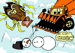 Алистария (У•В•О)