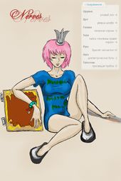  Nerves by  Сариэль