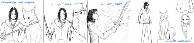 Попробуем, что же это за крафтинг такой…