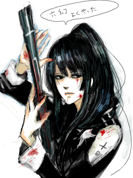 Файл:Yuu Ross 2.png