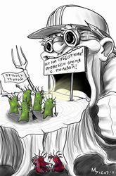 Вославз (У•В•О)