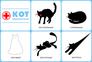 Не верьте таким листовкам! (by  Пфуфф)