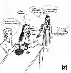 Чудовище, Маркат и Аэлла (Красавица).jpg