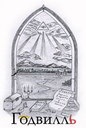 11.11.2012 by  Dark-matt