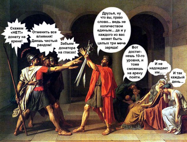 «Вечные споры о главном» by  Olegra