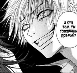 Великий Вивисектор.jpg